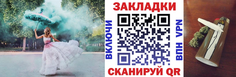 Цена Макаров КОКАИН Псилоцибиновые грибы Меф