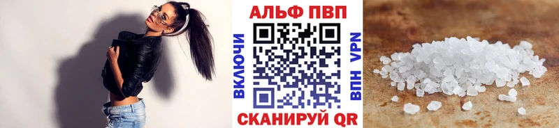 A-PVP крисы CK  Макаров 
