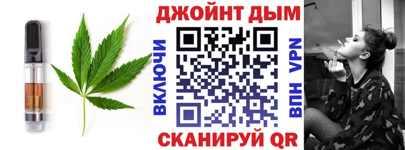 наркошоп  Макаров  Еда ТГК конопля 