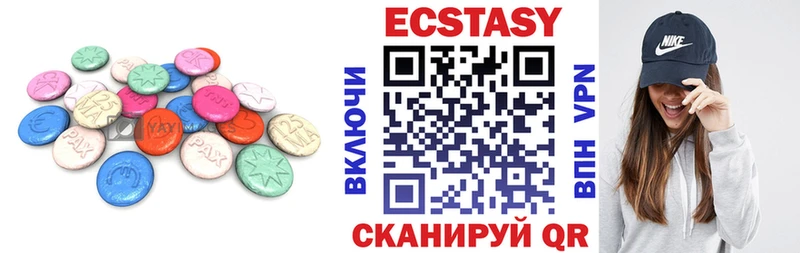 blacksprut зеркало  купить  цена  Макаров  Экстази DUBAI 