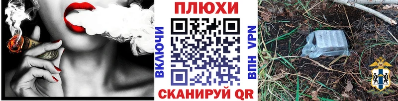 что такое наркотик  Макаров  ГАШИШ ice o lator 