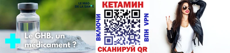 где купить наркоту  Макаров  Кетамин ketamine 