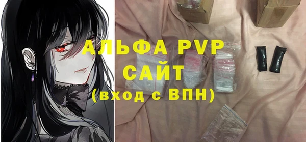 синтетический гашиш Магас