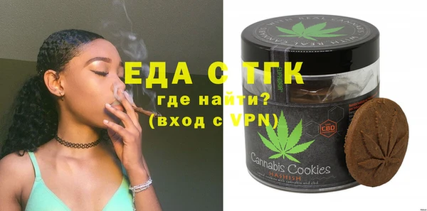 синтетический гашиш Магас