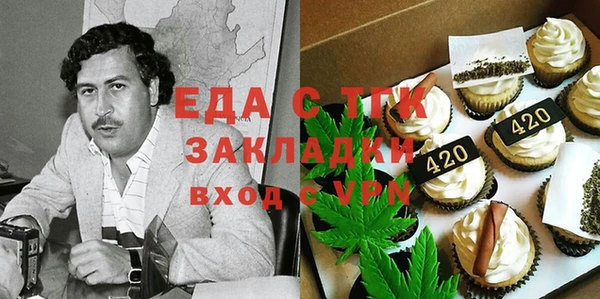 синтетический гашиш Магас