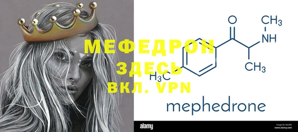 синтетический гашиш Магас