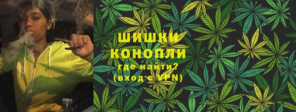 синтетический гашиш Магас