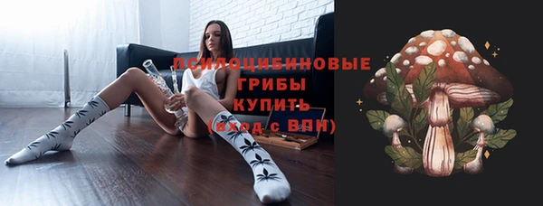 синтетический гашиш Магас