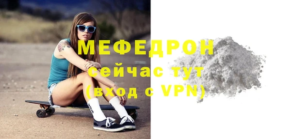 меф VHQ Белоозёрский