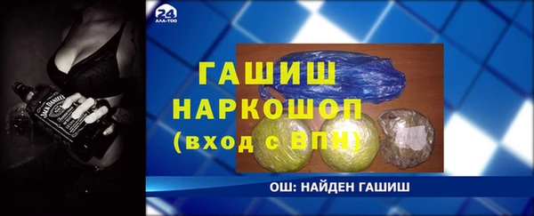 прущий лед Майский