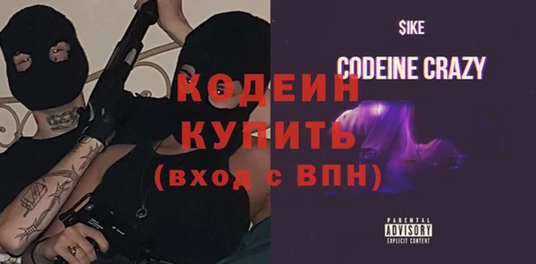 кокаин премиум Лиски