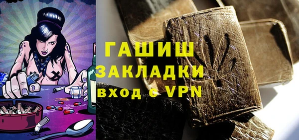 синтетический гашиш Магас