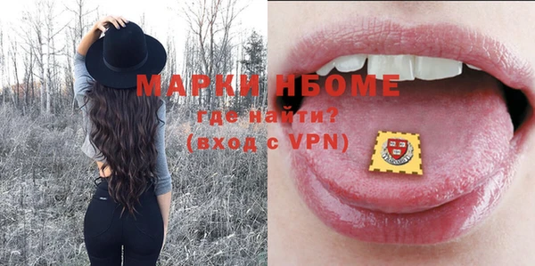 синтетический гашиш Магас