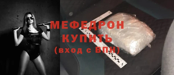прущий лед Майский