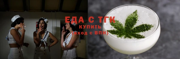 синтетический гашиш Магас