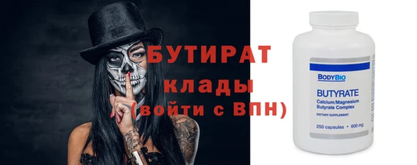 синтетический гашиш Магас