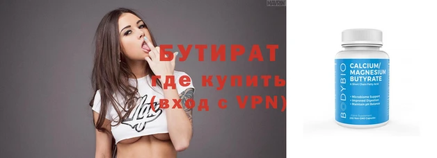 прущий лед Майский