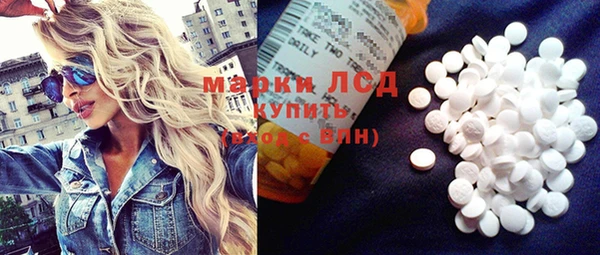 синтетический гашиш Магас
