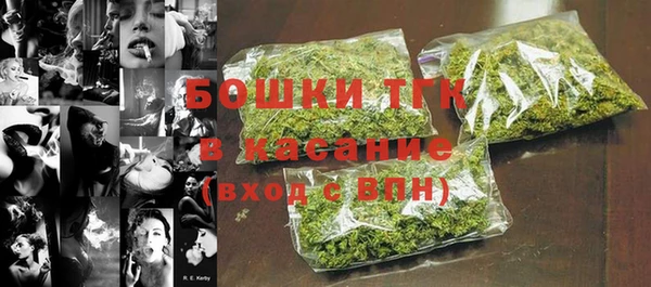 бошки Беломорск
