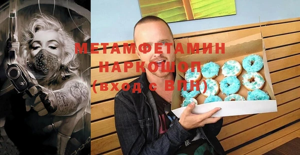 синтетический гашиш Магас
