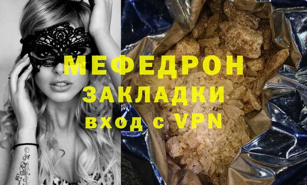 синтетический гашиш Магас