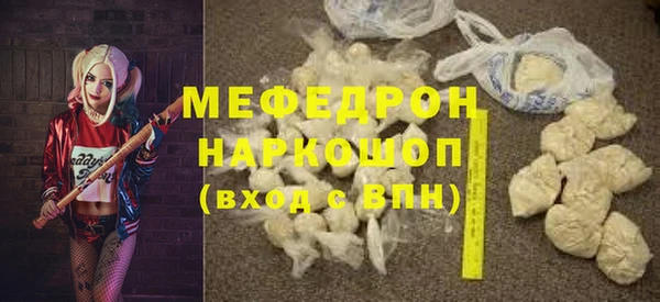 кокаин премиум Лиски