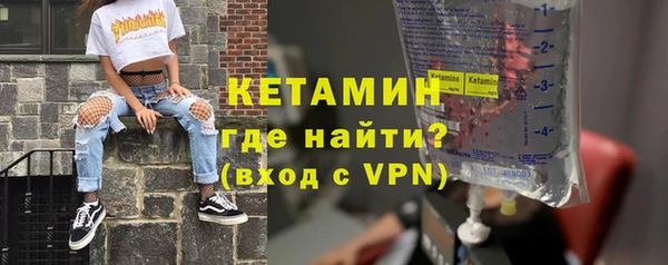 синтетический гашиш Магас