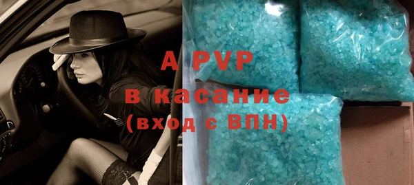 стаф Лихославль