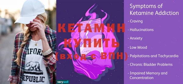 прущий лед Майский