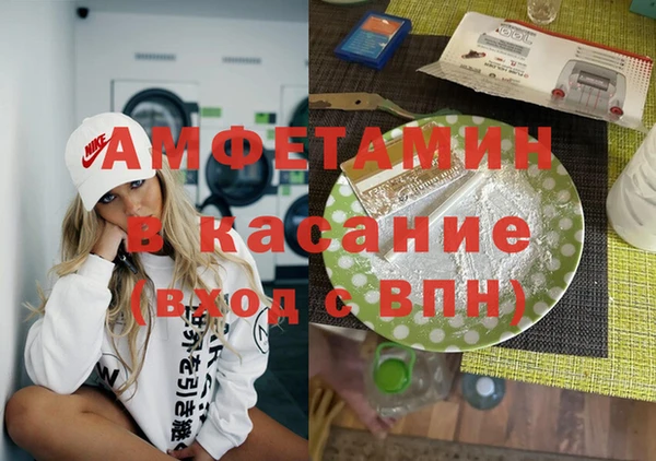 Альфа ПВП Магадан