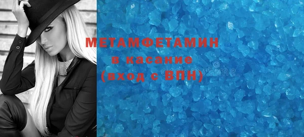 синтетический гашиш Магас