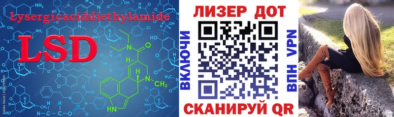 ЛСД экстази ecstasy  нарко площадка как зайти  Макаров  где можно купить  