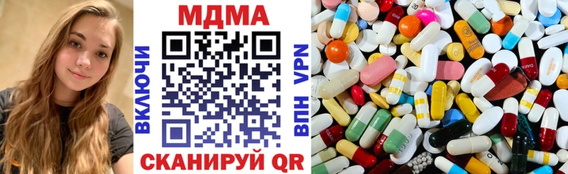 МДМА молли Макаров