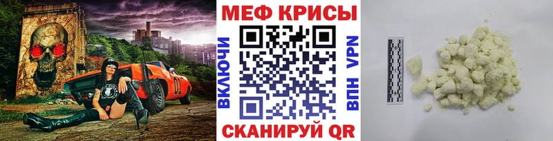 нарко площадка какой сайт  Макаров  Меф mephedrone 