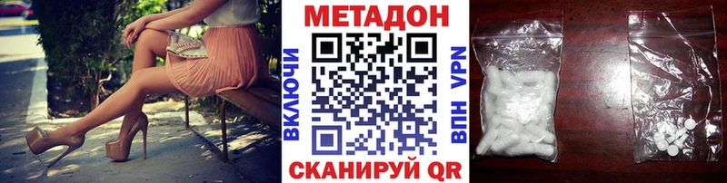 blacksprut ТОР  Макаров  МЕТАДОН VHQ 