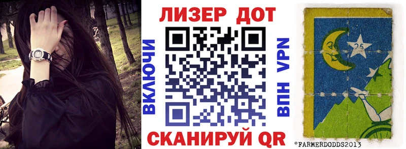 дарнет шоп  KRAKEN зеркало  Марки NBOMe 1,8мг  Макаров 