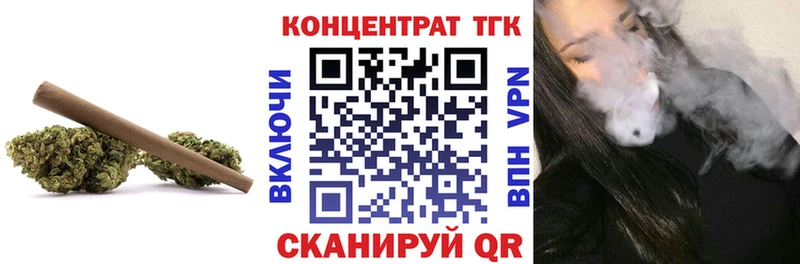 хочу наркоту  Макаров  Дистиллят ТГК гашишное масло 